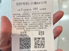 -浩海火烧云傣家菜(京广店)