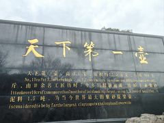 -天目湖山水园