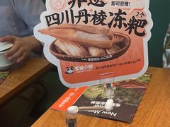 -蓉城小馆(科兴店)