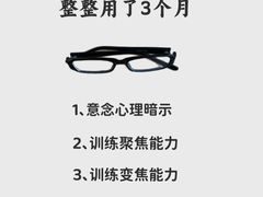 -上海和平眼科医院