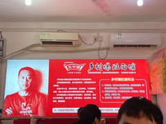 -关中道乡村爆肚面馆(玄风桥店)