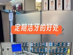 -牙博士口腔品牌连锁(杨浦店)