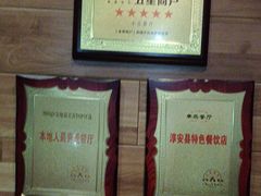 -丰乐餐厅·始于1999(千岛湖店)