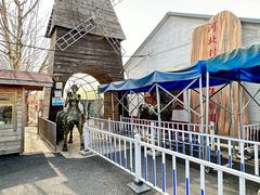 -河北村民俗体验园