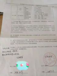 点击看大图 -美悦月子中心(财大店)