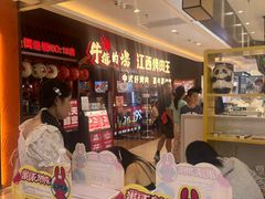 -天虹商场(中山路店)