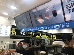 菜单-古茗(西湖小和山店)