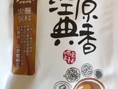 -芦月轩羊蝎子(劲松店)