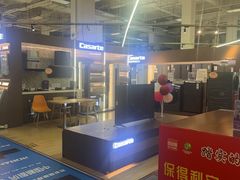 -百安居装修建材卖场(泰然店)