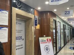 -咿呀口腔(光谷分院)