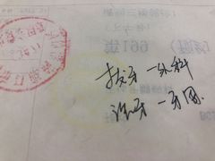 -上海市口腔医院(徐汇院区)