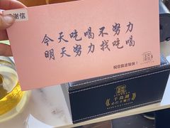 -宝荣鱼馆·临湖之宴(千岛湖店)