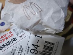 -麦当劳(吴中大道店)