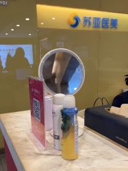 -苏亚医美·高端注射明星整形机构