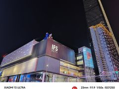 -黄兴南路步行商业街