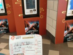 -百丽宫影城(嘉里汇店)