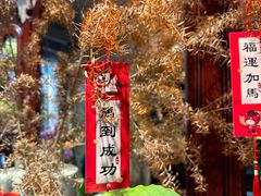 -懒人盐府人家·自贡大麻鱼(安贞店)
