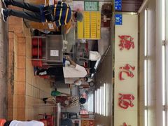 -源记肠粉(华贵路店)