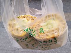 -山东傻大粗粮煎饼(牛街店)