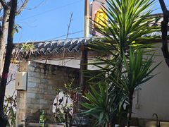 -瑞丰园庭院餐厅·白族传统家常菜