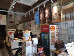 -幸运咖(思源学院店)