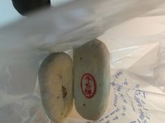 牛舌饼-苏览新中式糕点(丽发新城店)