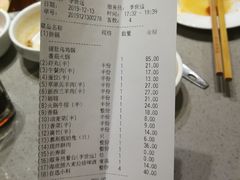 -海底捞火锅(凯德广场店)