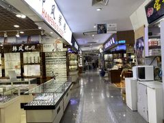 -三叶眼镜城批发市场(上海火车站店)