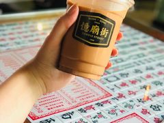 -憶廟街 X 沙角邨(太古城店)