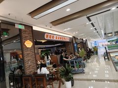 -万达广场(南京江宁店)