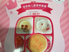 -嘉和一品粥(山水店)