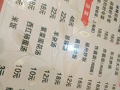 -吉味馆(柠溪店)