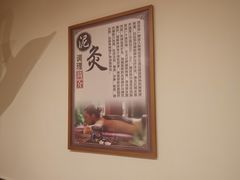 -强手盲人推拿·颈肩腰背调理(南新路店)