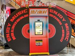 -宁波杉井奥特莱斯广场