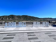 -图们国门景区