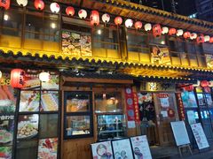 门面-魁炉居酒屋·深夜食堂(较场口店)