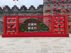 -肇庆古城墙