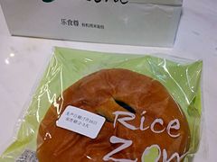 -RiceZone乐食尊纯米面包坊(望京店)