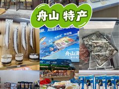 -半升洞码头