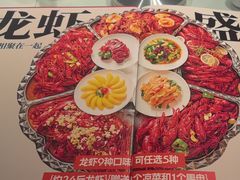 -杨氏青龙虾·吃蟹季(金盛路总店)