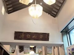 -同庆楼(花园店)