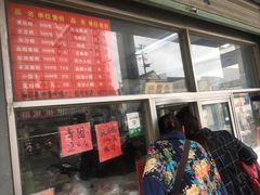 门面-松盛糕团店(红旗桥店)