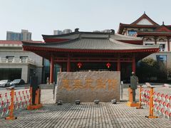 -曲江惠宾苑宾馆(大雁塔大唐不夜城店)