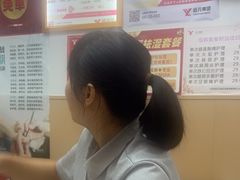 -郑远元专业修脚房(百花三路店)