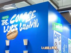 -上海来福士广场