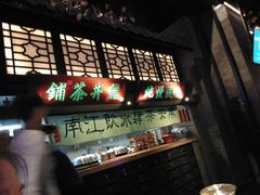 -绿茶餐厅(乐峰广场店)