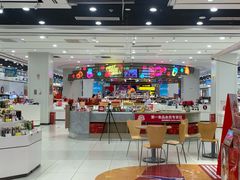 -第一食品(中环百联店)