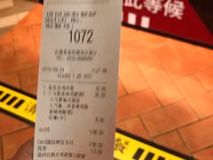 -肯德基(秦岭服务区店)