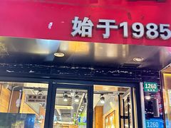 -苹果花园(南泉路店)