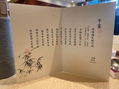 -喜来登由由大酒店九州膳坊中餐厅